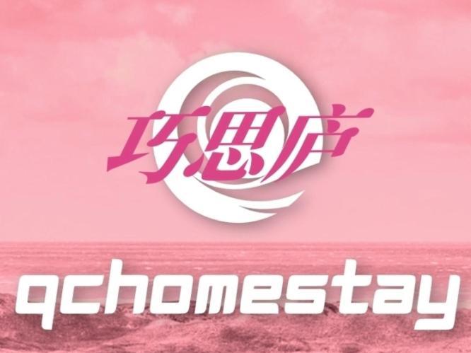 Qc Homestay Pusing Exteriör bild